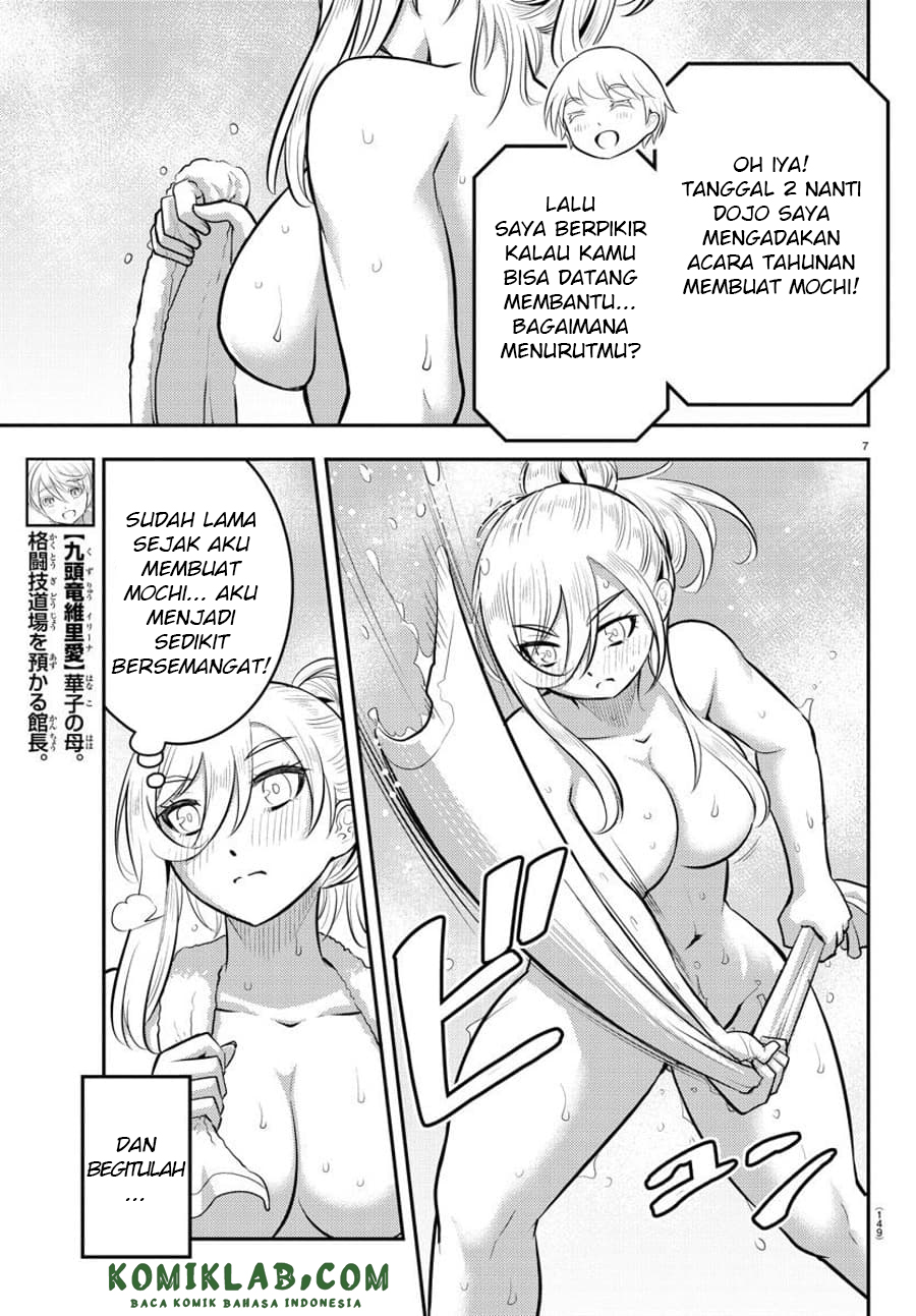 Yankee JK Kuzuhana-chan